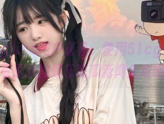 ios用户必看：使用51cgfun观看最新的娱乐吃瓜新闻全攻略