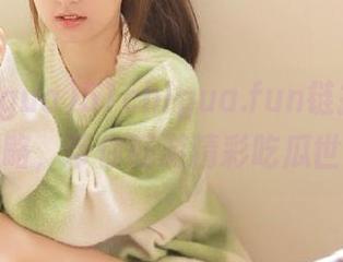 51chigua.fun链接导航全攻略，带你畅游精彩吃瓜世界