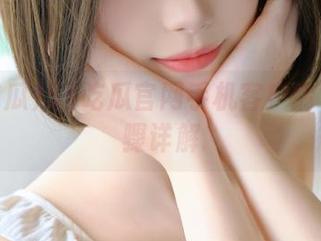 51吃瓜官网手机客户端下载步骤详解