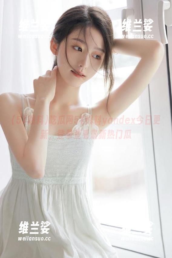 吃瓜网51爆料yandex今日更新，登录查看最新热门瓜