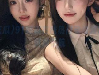 91吃瓜在线热门动漫游戏资源链接导航