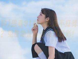想看91黑料吃瓜不打烊正能量？免费地址带你畅享精彩！