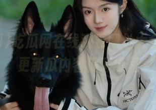吃瓜网在线观看网址大全，天天更新瓜内容精彩纷呈