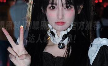 网曝黑料导航官方推荐，吃瓜达人必看宝典！
