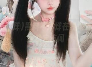 黑料不打烊在线地址专用线路稳定访问