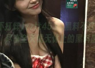 zztt45.su黑料不打烊下载直达，尽享全天候无休止的黑料盛宴！