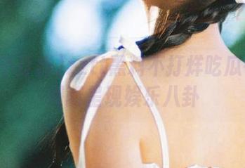 zztt黑料不打烊吃瓜在线不间断呈现娱乐八卦