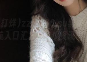 zztt166.su黑料不打烊官网导航入口汇总，吃瓜资讯一手掌握
