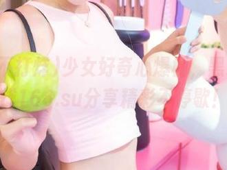 少女好奇心爆棚，黑料不打烊166.su分享精彩不停歇！